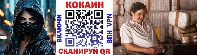 COCAIN Перу Туран