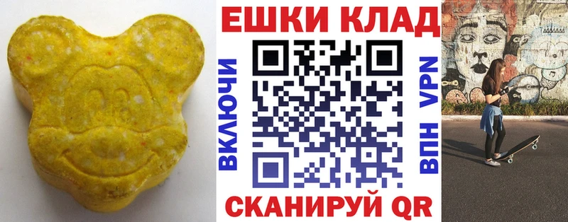 магазин    Туран  Экстази круглые 