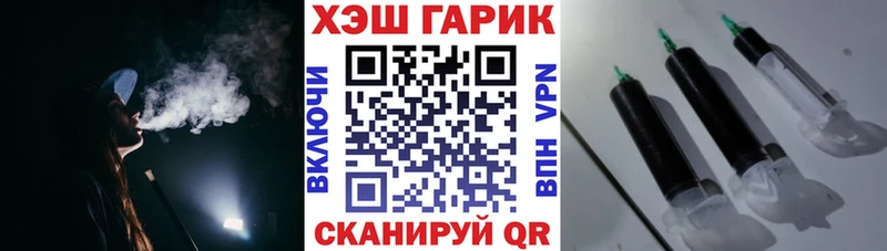 ГАШ хэш Туран