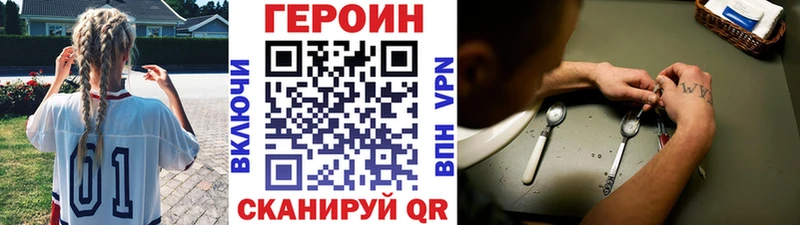 ГЕРОИН белый Туран
