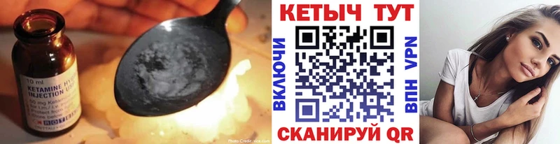KRAKEN ссылки  Туран  КЕТАМИН ketamine 