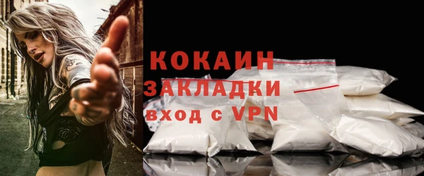 бутират Абаза