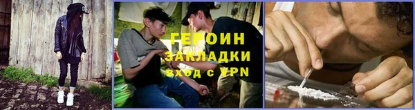 кокаин перу Абдулино