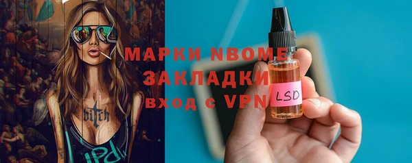 метамфетамин Семёнов