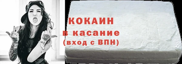 бутират Абаза