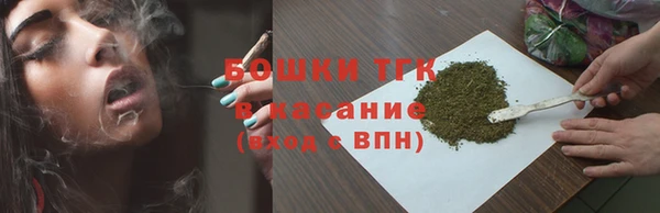 мефедрон Семилуки