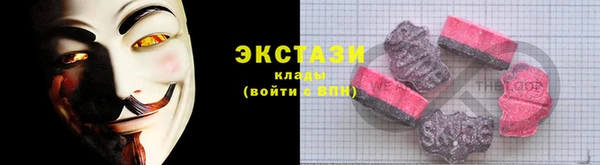 бутират Абаза