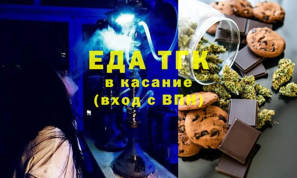 бутират Абаза