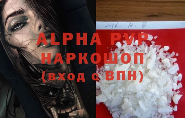 бутират Абаза