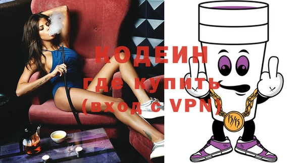 кокаин перу Абдулино