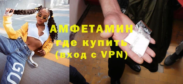 бутират Абаза