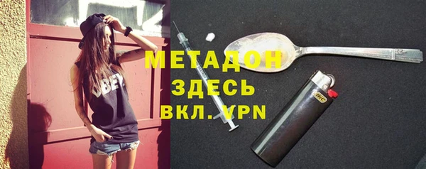 кокаин премиум Алексин