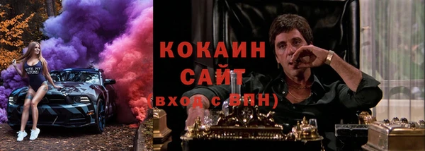 кокаин перу Абдулино