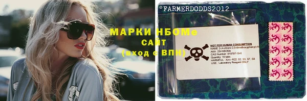 трава Алзамай
