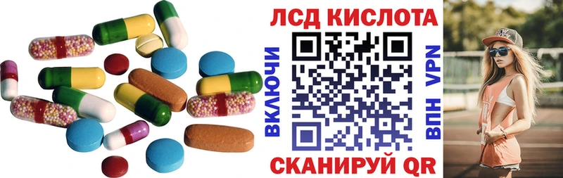 Лсд 25 экстази ecstasy Туран