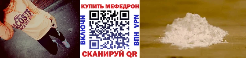 blacksprut онион  купить   Туран  МЕФ мяу мяу 
