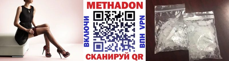 Метадон VHQ  как найти закладки  Туран 