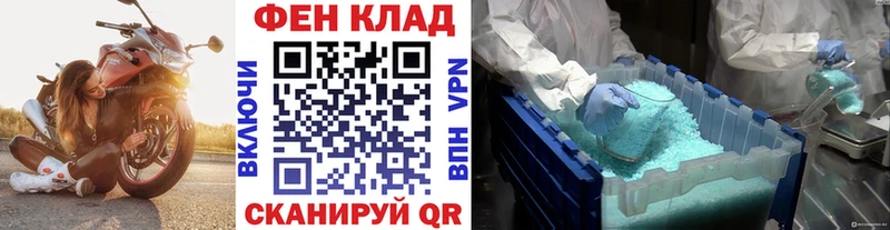 Первитин кристалл Туран