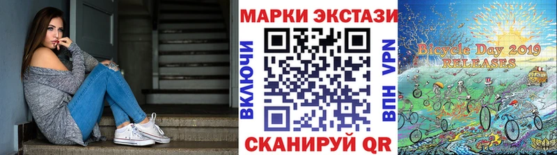 Марки N-bome 1,8мг  Туран 