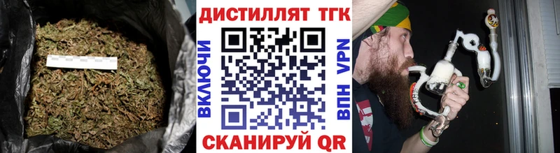 купить наркоту  Туран  ТГК жижа 